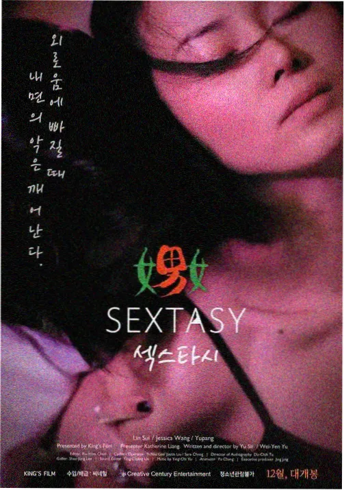 番剧连载追踪封面